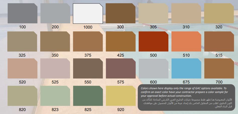 Integral Color Chart